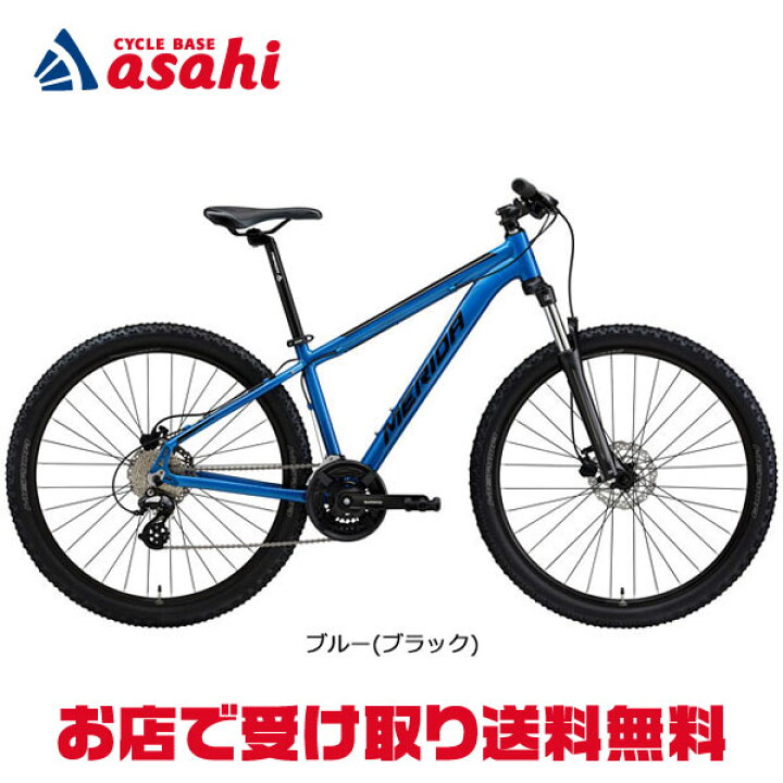楽天市場】5日最大2500円OFFクーポンあり【送料無料】メリダ BIG.SEVEN  
