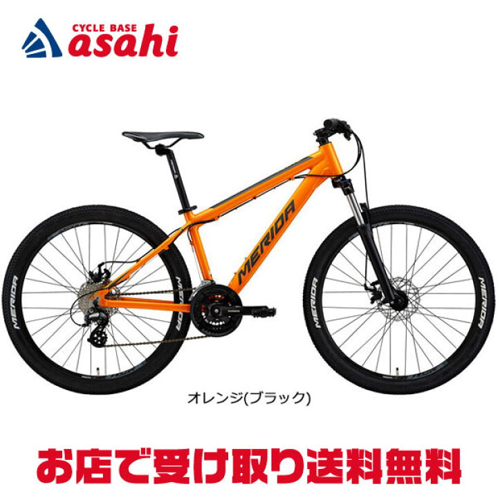 楽天市場】15日最大1500円OFFクーポンあり【送料無料】メリダ MATTS 