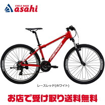 楽天市場】マウンテンバイク 26インチ（自転車・サイクリング  