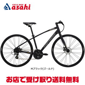 18日最大1200円OFFクーポンあり【送料無料】メリダ CROSSWAY 200-MD（クロスウェイ200-MD）クロスバイク 自転車 -24