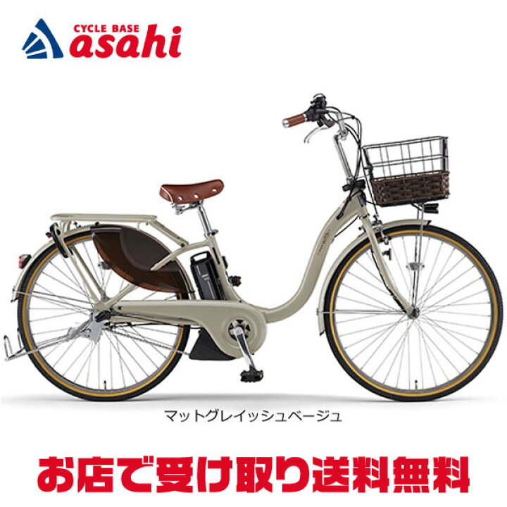 楽天市場】1日クーポンあり 【送料無料】ヤマハ PAS With DX(パス ウィズ デラックス)「PA24WDX」24インチ 電動自転車 -22 1日クーポン利用で最大1500円OFFポイント最大16倍 : サイクルベースあさひ楽天市場店 楽天市場】1日クーポンあり 【送料無料】ヤマハ PAS With DX(パス ウィズ デラックス)「PA24WDX」24インチ 電動自転車 -22 1日クーポン利用で最大1500円OFFポイント最大16倍 : サイクルベースあさひ楽天市場店