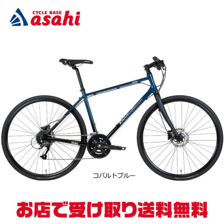 リサイクルショップどりーむ鹿大前店】No.324 クロスバイク 自転車 