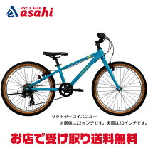 楽天市場】20インチ 子供用自転車（ブランドコーダーブルーム 