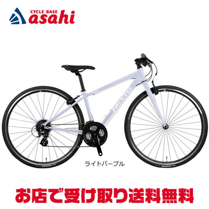 楽天市場】15日最大1500円OFFクーポンあり【送料無料】ネスト 【ネット 