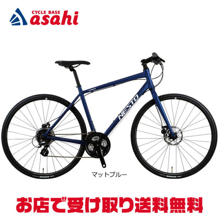 楽天市場】4/18〜20最大1200円OFFクーポンあり【送料無料】ネスト 