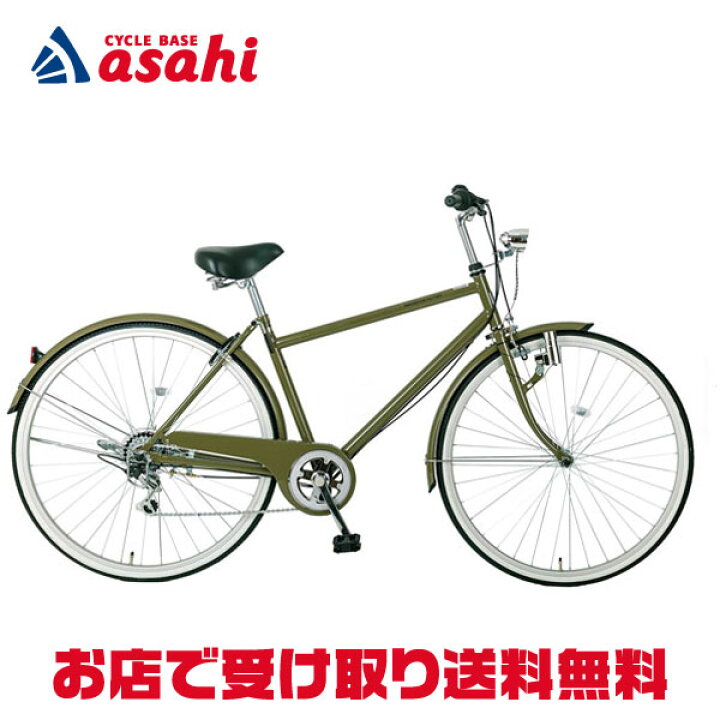 楽天市場】5日最大2500円OFFクーポン＆ママ割エントリーP3倍【送料無料 