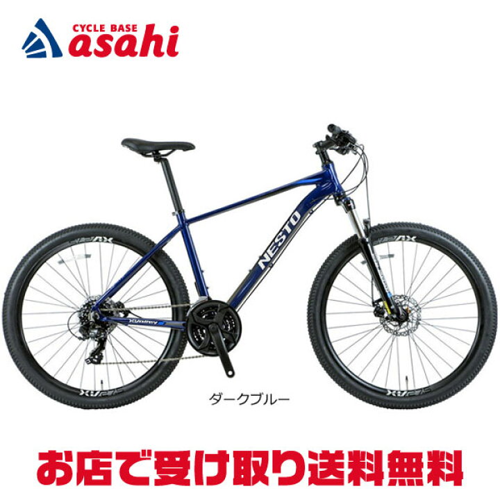 クロスバイク No.1586 ブルー 28インチ NESTO 6061 自転車【リサイクル 