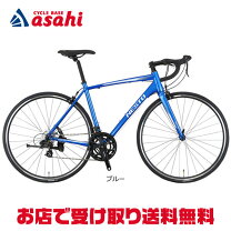 楽天市場】自転車 nesto falad-pro 700c/500mm ロードバイクの通販