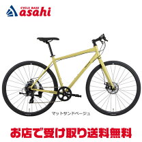 楽天市場】ネスト 700 32C（クロスバイク｜自転車・サイクリング 