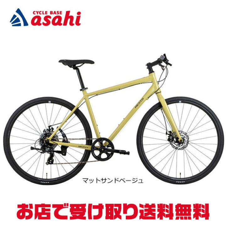 楽天市場】15日最大1500円OFFクーポンあり【送料無料】【地域限定商品 