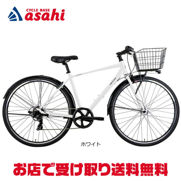 楽天市場】15日最大1500円OFFクーポンあり【送料無料】【地域限定商品 