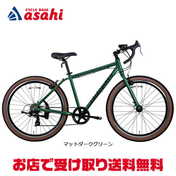 楽天市場】15日最大2000円OFFクーポン＆ママ割エントリーP3倍【送料 