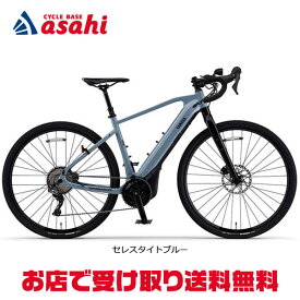 15日最大2000円OFFクーポンあり 【送料無料】ヤマハ WABASH RT（ワバッシュ アールティー）700C 11段変速 電動自転車 ロードバイク -22