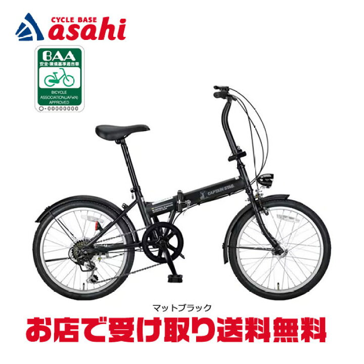 楽天市場】15日最大1500円OFFクーポンあり【送料無料】キャプテン 