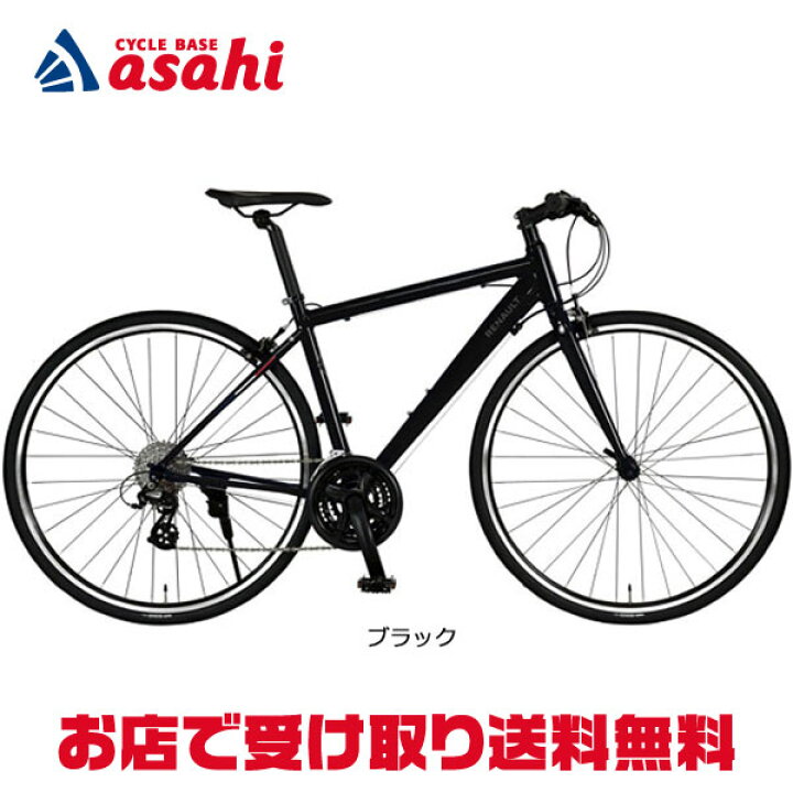 楽天市場】15日最大2000円OFFクーポンあり【送料無料】ルノー RENAULT  