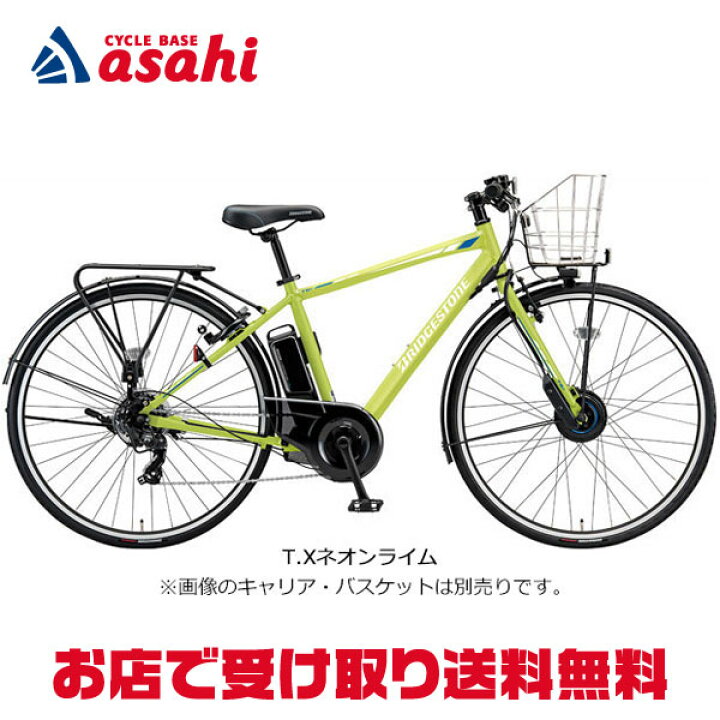 ブリヂストンTB1E(説明書、バッテリー、充電器、前カゴ、レインカバー 