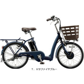 1日最大2000円OFFクーポンあり【送料無料】ブリヂストン ラクット20「RK0B42」20インチ 電動自転車 -22
