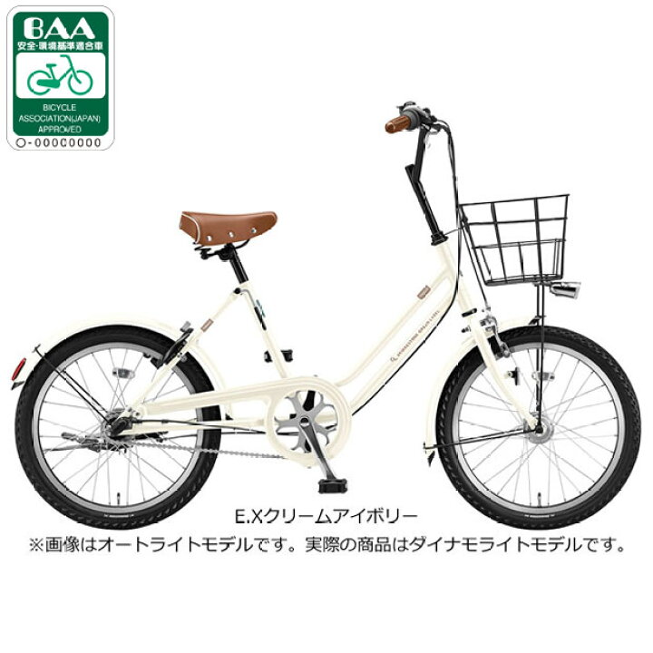 楽天市場】25日最大2500円OFFクーポンあり【送料無料】ブリヂストン 