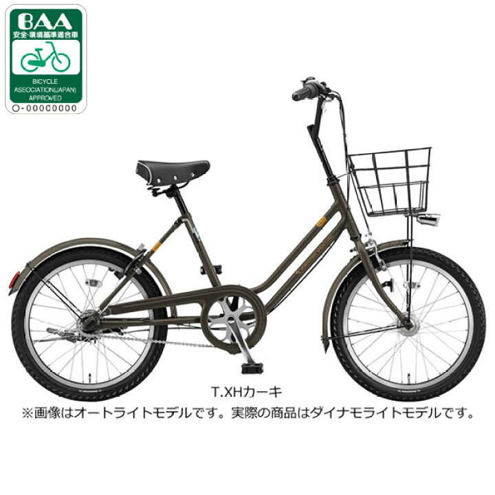 楽天市場】30、1日最大2000円OFFクーポンあり【送料無料】ブリヂストン  