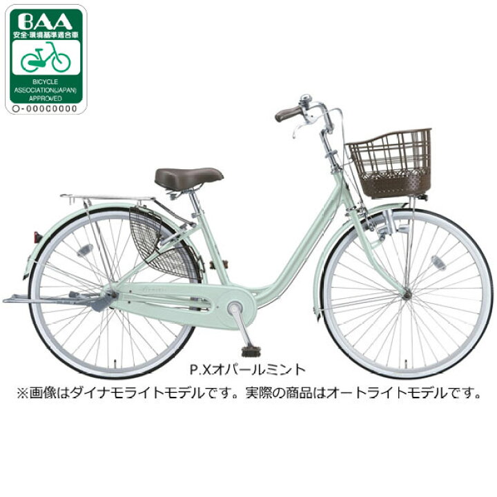 楽天市場】15日最大1500円OFFクーポンあり【送料無料】ブリヂストン 