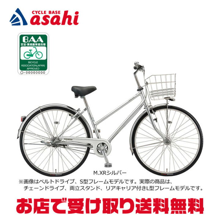 楽天市場】10日〜12日最大1800円OFFクーポンあり【送料無料 
