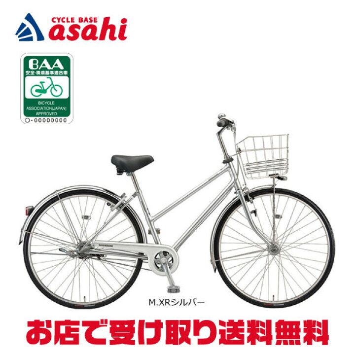 楽天市場】4/25〜26最大1500円OFFクーポンあり【送料無料 