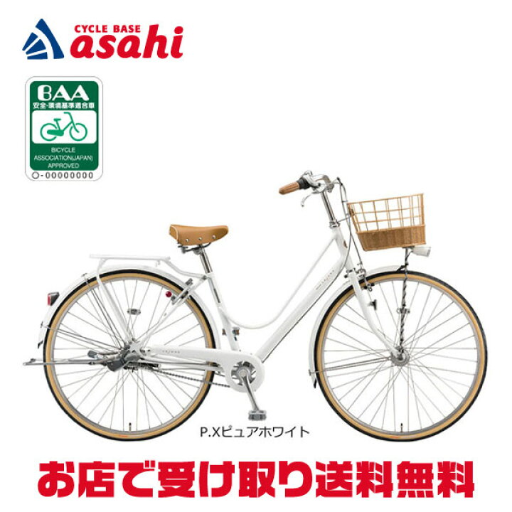 楽天市場】15日最大1500円OFFクーポンあり【送料無料】ブリヂストン 