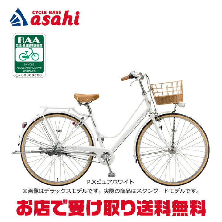 楽天市場】3/10最大2500円OFFクーポンあり【3/11まで最大P5倍 