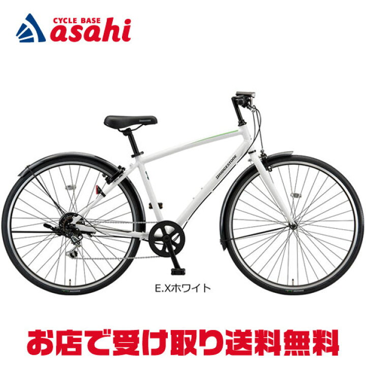 楽天市場】18日最大2000円OFFクーポン＆ママ割エントリーP3倍【送料