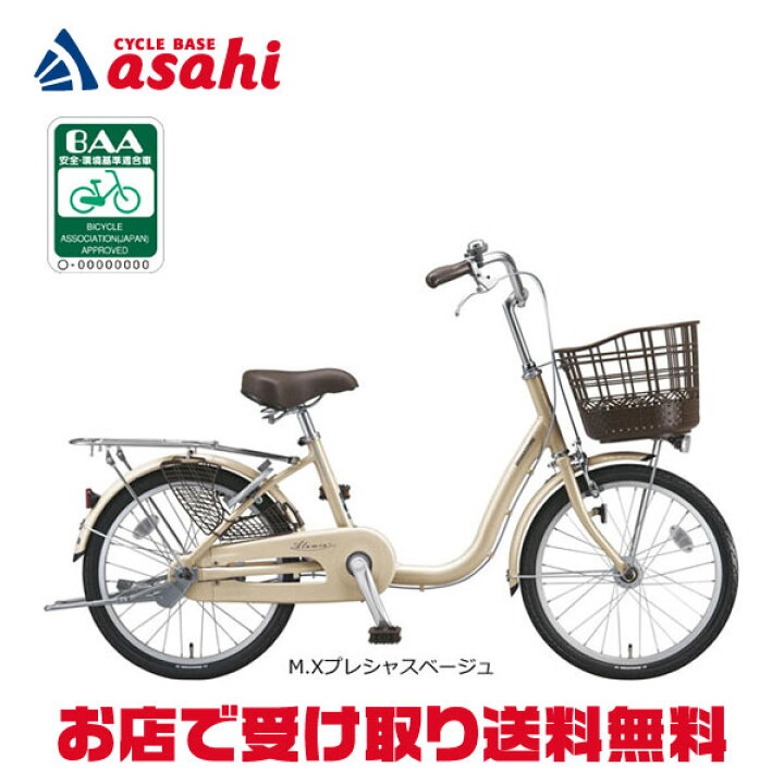 楽天市場】15日最大1500円OFFクーポンあり【送料無料】ブリヂストン 