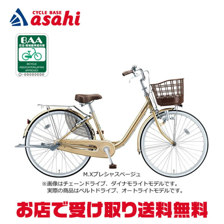楽天市場】18から20日最大2000円OFFクーポンあり【送料無料 