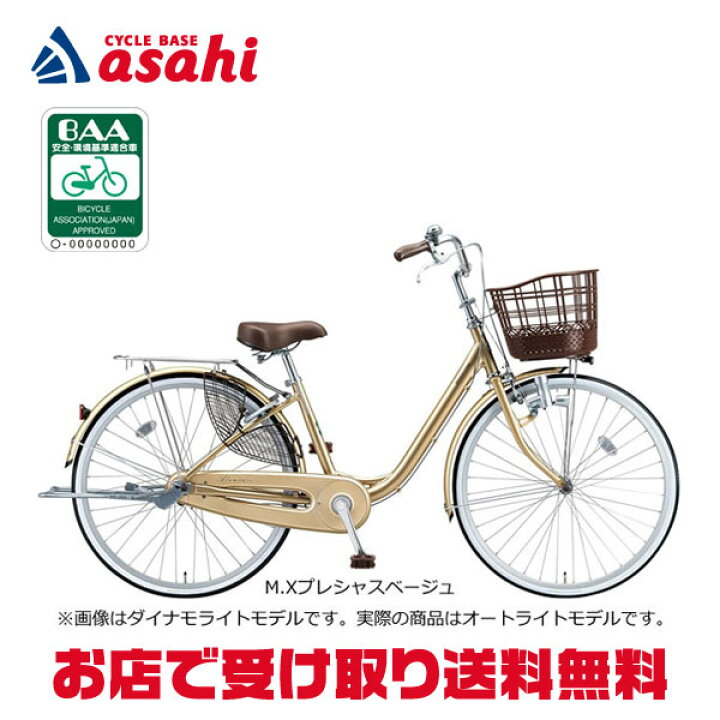 楽天市場】15日最大1500円OFFクーポンあり【送料無料】ブリヂストン 