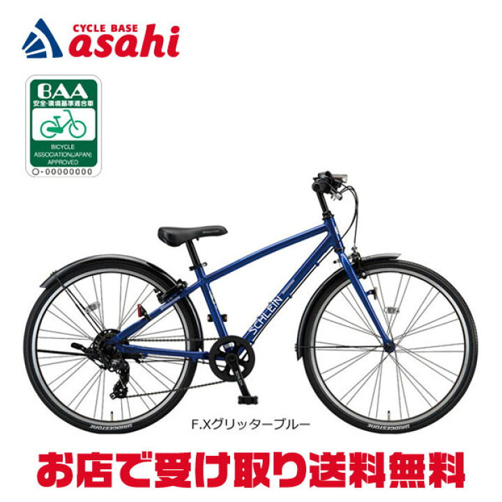 楽天市場】18〜20日最大1200円OFFクーポンあり【送料無料  