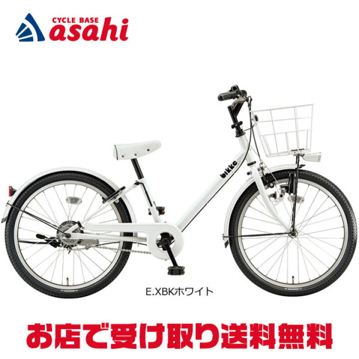 楽天市場】25日最大2500円OFFクーポンあり【送料無料】ブリヂストン  