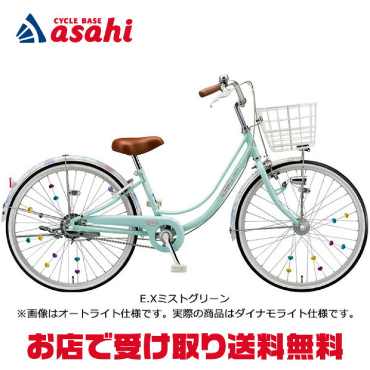 楽天市場】1日最大2000円OFFクーポンあり 【送料無料】ブリヂストン  