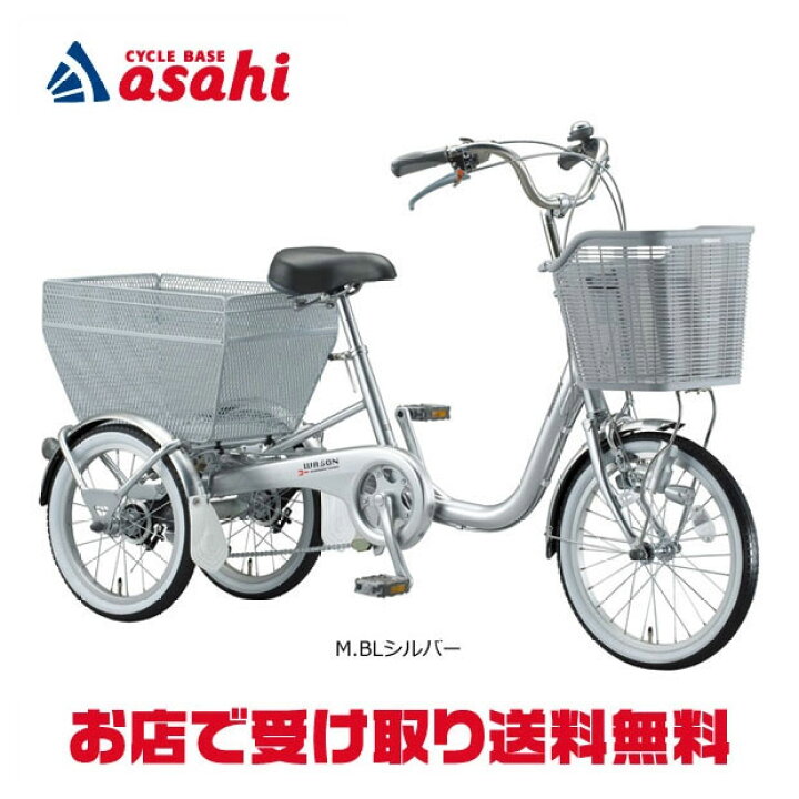 楽天市場】30、1日最大2000円OFFクーポンあり【送料無料】ブリヂストン  