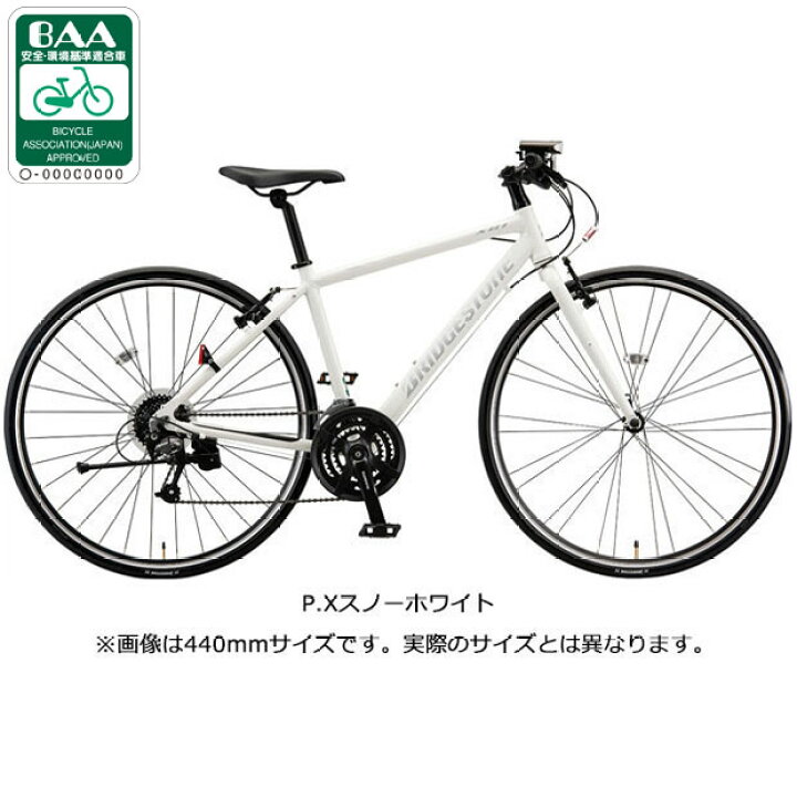 楽天市場】30〜1日最大1500円OFFクーポン【送料無料】ブリヂストン XB1 