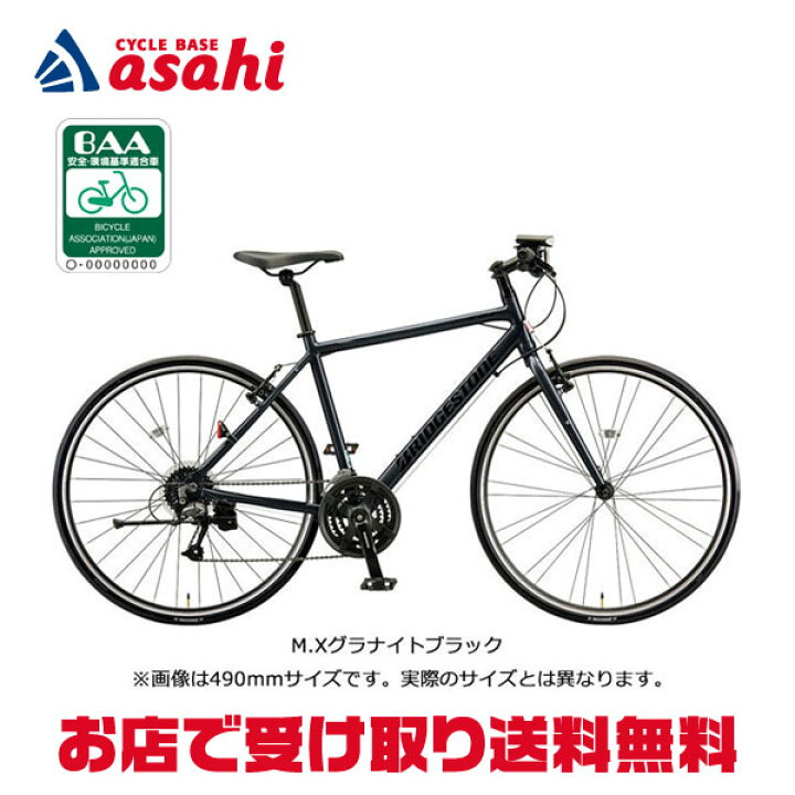 楽天市場】7/18〜20最大1200円OFFクーポンあり【送料無料 