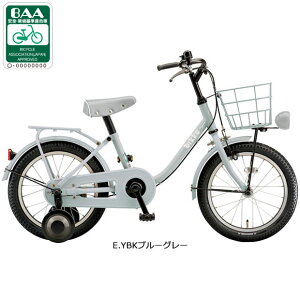 30日最大1200円OFFクーポンあり【送料無料】ブリヂストン bikke m(ビッケ m)「BKM163」16インチ 子供用 自転車 -23