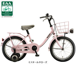 25日最大1200円OFFクーポンあり【送料無料】ブリヂストン bikke m(ビッケ m)「BKM163」16インチ 子供用 自転車 -23
