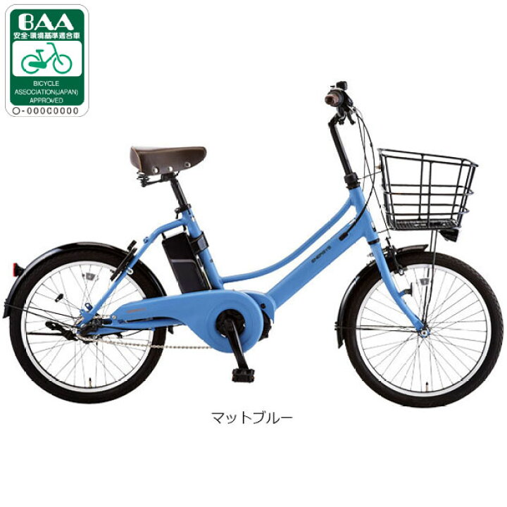 エナシス ベルファム 電動アシスト自転車 26インチ CBAEN-C2