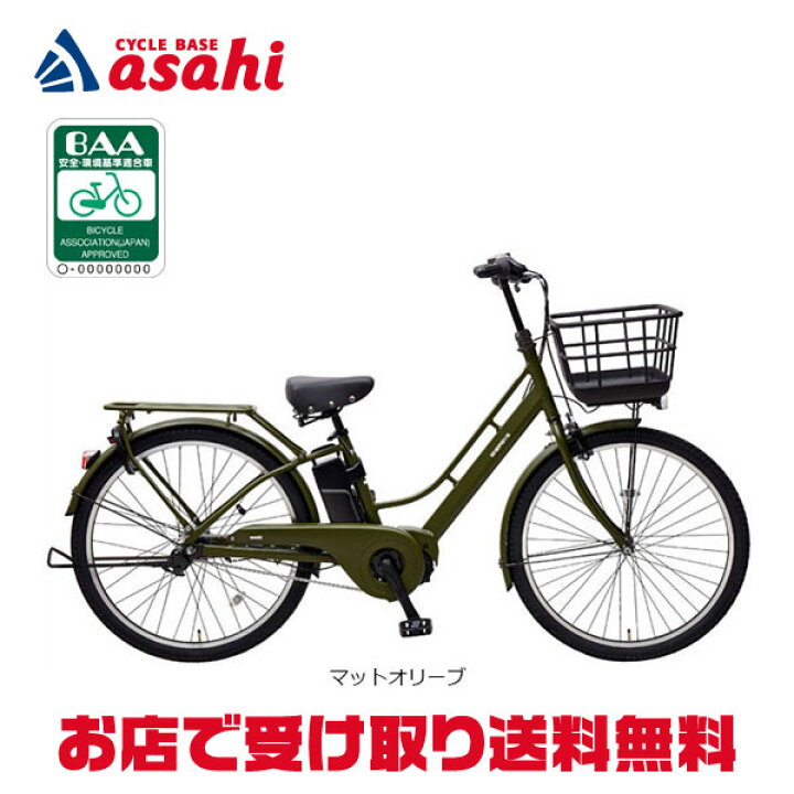 楽天市場】1日限定 最大100%Pバック 確率1/2 ＋最大2000円OFFクーポン 