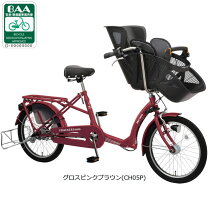 楽天市場】あさひ 自転車（カラーピンク）（シティサイクル｜自転車 