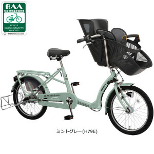 子供乗せ自転車 ふらっかーず」の人気商品一覧 | 安い商品を通販サイト 