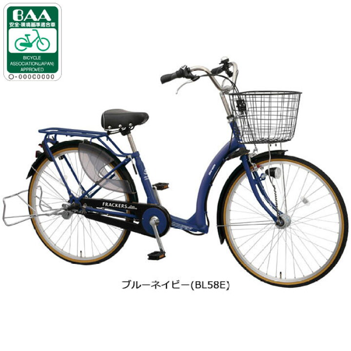 楽天市場】【送料無料】【地域限定商品】丸石 ふらっかーず キュート 