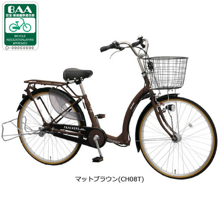 楽天市場】7/18〜20最大1200円OFFクーポンあり【送料無料】【地域限定 
