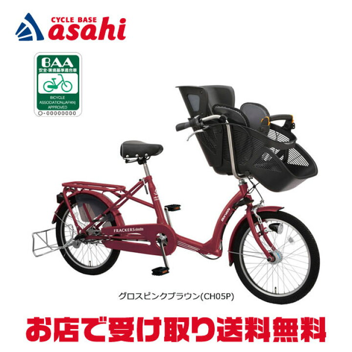 楽天市場】15日はクーポン利用で最大1,200円OFF【送料無料】【地域限定 