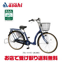 楽天市場】自転車 26インチ（ブランド丸石サイクル・変速段数～ 3段 
