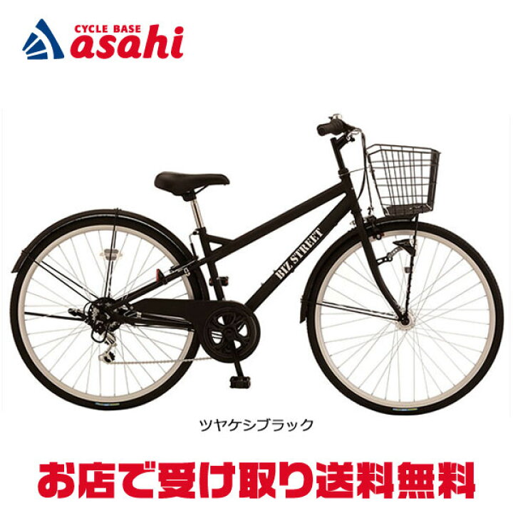 楽天市場】18日最大1800円OFFクーポン【送料無料】【地域限定商品 