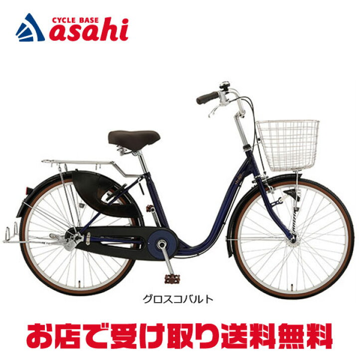 楽天市場】30〜1日最大1500円OFFクーポン【送料無料】【地域限定商品 